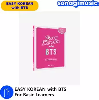 [ПРЕДЗАКАЗ] (4/10) EASY KOREAN с BTS для начинающих