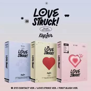 Предзаказ 4-го мини-альбома Kep1er LOVESTRUCK! Eye Contact ver.