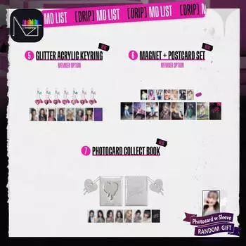 [ПРЕДЗАКАЗ] BABYMONSTER 1-й ПОЛНЫЙ АЛЬБОМ [DRIP] ВСПЛЫВАЮЩИЙ МАГАЗИН (5-7) 5.Acrylic Keyring: Ruka