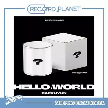 BAEKHYUN (ЭКЗО) 4-й мини-альбом [Hello, World] (Ананасовая версия.) Pineapple Ver.