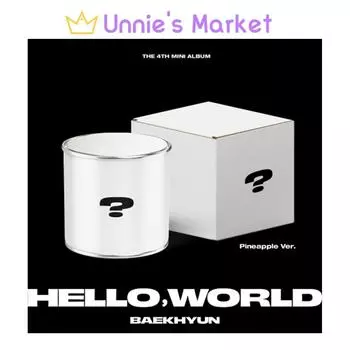 [Предзаказ] БЭКХЁН (ЭКЗО) - Привет, Мир Ананас Вер. Ограниченное издание + бесплатный подарок