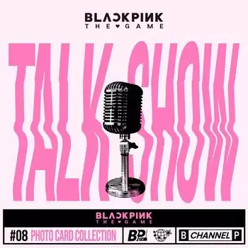 (Предзаказ)Blackpink THEGAME PHOTOCARD Коллекция, ток-шоу Talk show