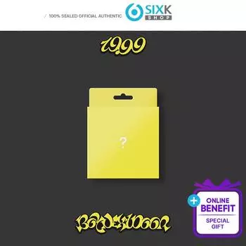 [Предзаказ] BOYNEXTDOOR Mini 3th Album [19.99] (Clink ver) (+Онлайн-выгода)