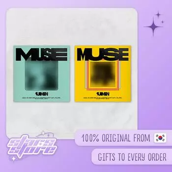 Чимин (БТС) - Муза Blooming V. (NO POB)