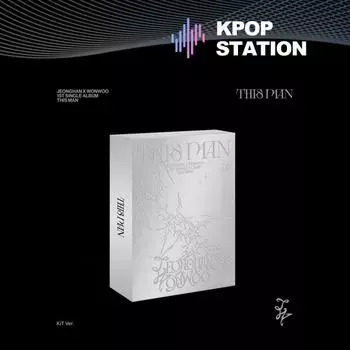 [Предзаказ] ЧОНХАНВОНУ (СЕМНАДЦАТЬ) - 1-й сингл-альбом [THIS MAN] (КиТ вер.)