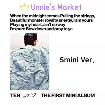 ДЕСЯТЬ(NCT) [TEN] Мини-версия. (Умный альбом) + Бесплатный подарок 1EA