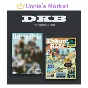 DKB - 8-й мини-альбом Urban Ride (Городская версия. / Поездка вер.) + Бесплатный подарок NO POSTER_RANDOM