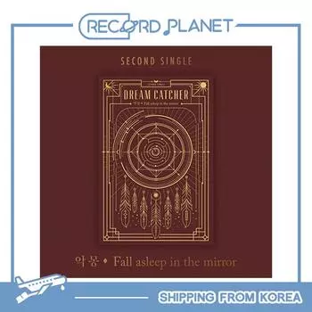 [Предзаказ] Dreamcatcher 2-й сингл-альбом [Кошмар - Засыпай в зеркале]