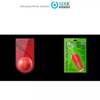 [Предзаказ] ENHYPEN - МИНИ 6-й [DESIRE : UNLEASH] БОМБОЧКА ДЛЯ ВАННЫ+БРЕЛОК 2 ШТ. НАБОР