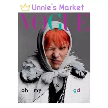 [Предзаказ] G-Dragon (БОЛЬШОЙ ВЗРЫВ) Журнал VOGUE KOREA (2025.02) + Бесплатный подарок A