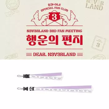 (грамм)I-DLE NEVERLAND 3rd Fan Meeting MD LIGHT STICK STRAP
