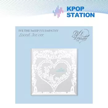 IVE - 3-й EP [IVE EMPATHY] (ЛЮБИМАЯ IVE вер.)
