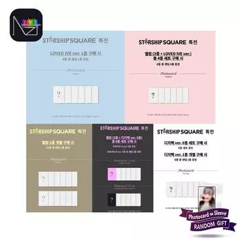 [ПРЕДЗАКАЗ] IVE THE 3rd EP [IVE EMPATHY] Благотворительная фотокарточка STARSHIPSQUARE 8.Only Poca 1pcs (White)