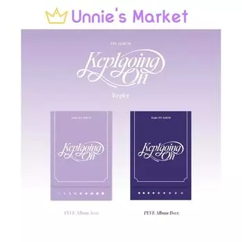 Kep1er [Kep1going On] PLVE версия. / 1-й альбом + бесплатный подарок Random ver.