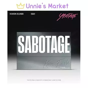 Квон Ынби — второй сингл SABOTAGE + бесплатный подарок 1EA