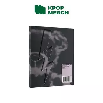 ЛЕ СЕРАФИМ - СУМАСШЕДШИЙ (БАЛАКЛАВА вер.)