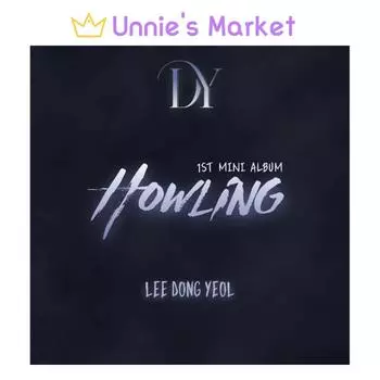 Ли Дон Ёль — Howling / первый мини-альбом + бесплатный подарок 1ea