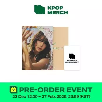 [Предзаказ] ЛИЗА - [Альтер Эго] (суннитский вер.) sunni ver.