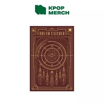 Ловец снов - Засыпай в зеркале (2-й сингл)