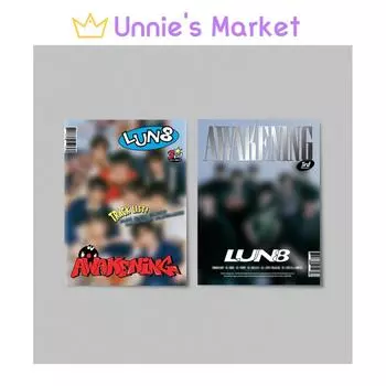 [Предзаказ] LUN8 - AWAKENING 3-й мини-альбом (Ботаник версия. / Хип-версия.) + Бесплатный подарок Nerd ver.