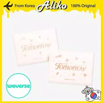 [Предзаказ] Минисерия TXT 3: ЗАВТРА (Альбомы Weverse вер.) A Ver. (No POB)