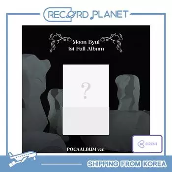 MOON BYUL — первый полноценный альбом Starlit of Muse (ПОКААЛЬБУМ вер.)