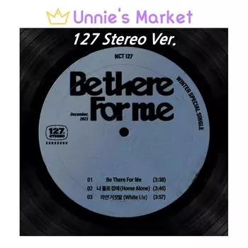 NCT 127 [Будь там для меня] 127 СТЕРЕО версия. + Бесплатный подарок RANDOM
