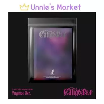 PLAVE - Калиго, часть 1, версия беглеца. 3-й мини-альбом + подарок в подарок 1EA