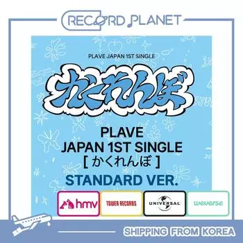 [Предзаказ] PLAVE - Какуренбо [Обычное издание] (Первый Пресс)] [МЕСТО НАХОЖДЕНИЯ] HMV
