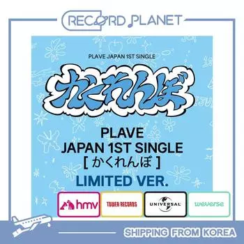[Предзаказ] PLAVE - Kakurenbo [Ограниченное издание] (CD+МУЗЫКАЛЬНАЯ ОТКРЫТКА) [POB] HMV