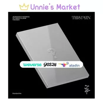 ЧОНХАН И ВОНУ(СЕМНАДЦАТЬ) - THIS MAN / 1-й сингл + бесплатный подарок NO POB