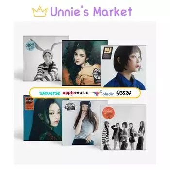 Новые джинсы How Sweet, стандартная версия. + Бесплатный подарок No POB(Album only)_Random