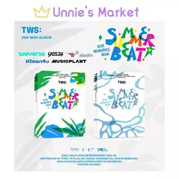 TWS — ЛЕТНИЙ БИТ! / 2-й мини-альбом + бесплатный подарок [NO POB] Random ver.
