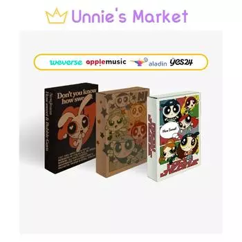 Версия альбомов NewJeans How Sweet Weverse. + Бесплатный подарок Random/NO POB(Album only)