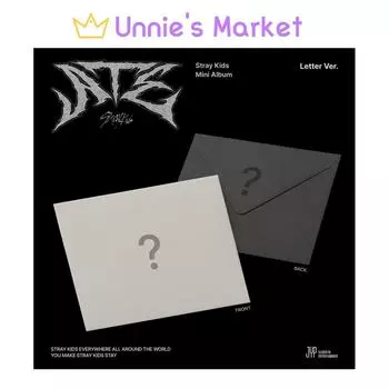 Бродячие дети - ATE (Письмо Вер.) + Бесплатный подарок NO POB