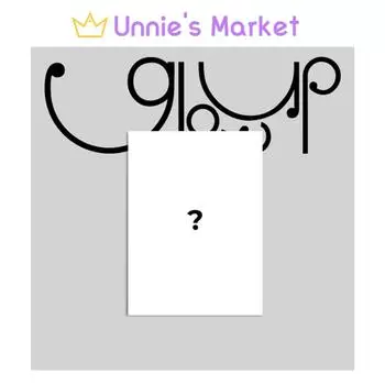 СЦЕНА [Glow Up] ВЕРСИЯ МЕНЯ. / 2-й мини-альбом + бесплатный подарок ME VER.