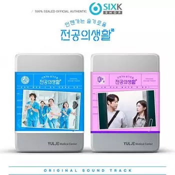 [Предзаказ] Resident Playbook OST Blue