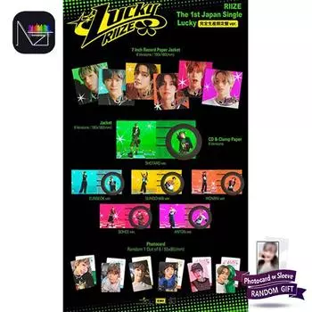 RIIZE - LUCKY [LIMITED] [Полноценное производство, ограниченный тираж] [Японская версия] SOHEE VER.