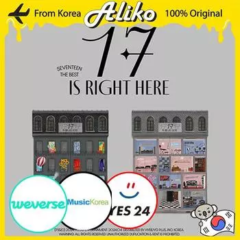 [Предзаказ] SEVENTEEN - ЛУЧШИЙ АЛЬБОМ [17 ПРЯМО ЗДЕСЬ] Here (No POB) серый
