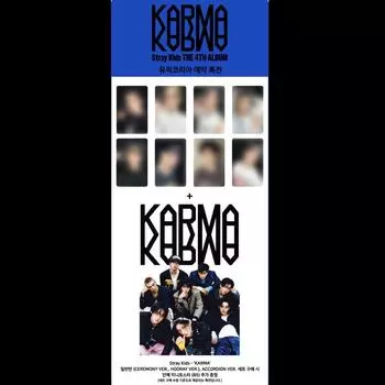 [Предзаказ] Stray Kids - 4-й альбом [KARMA] КОМПАКТНАЯ версия. (+Онлайн-выгода) POB MUSIC KOREA 1EA