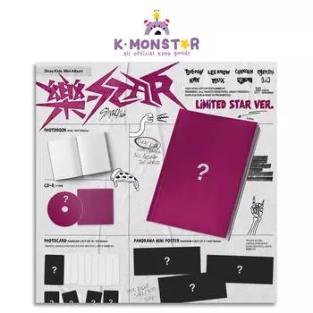 [Предзаказ] STRAY KIDS 8TH MINIALBUM ROCK-STAR (LIMITED STAR Вер.)