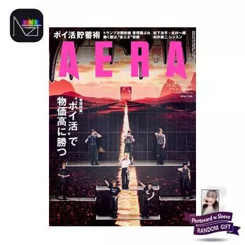 [ПРЕДЗАКАЗ] Stray Kids - AERA 2024 12/9 [Японский журнал] 1PCS