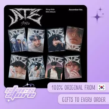 Бродячие дети - ATE (Аккордеон Вер.) POB NO POB