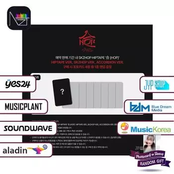 [ПРЕДЗАКАЗ] Stray Kids - SKZHOP HIPTAPE (HOP) (Только Poca Benefit) Random1 (ALADIN)