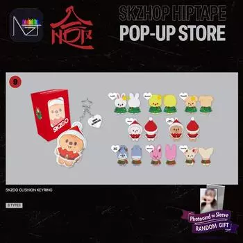 [ПРЕДЗАКАЗ] Stray Kids - SKZHOP HIPTAPE POP-UP STORE (9. Брелок-подушка Skzoo) Wolf Chan