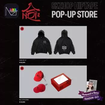 [ПРЕДЗАКАЗ] Stray Kids - SKZHOP HIPTAPE POP-UP STORE (3. Капюшон на молнии 4. Брелок в виде бейсболки) 4.Ballcap Keyring-1pcs