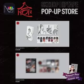 [ПРЕДЗАКАЗ] Stray Kids - SKZHOP HIPTAPE POP-UP STORE (1. Мини-складная фотография, 2. Съемная наклейка) 1.Mini Folding Photo-1pcs
