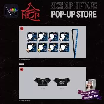 [ПРЕДЗАКАЗ] Stray kids - SKZHOP HIPTAPE POP-UP STORE (7. Набор шнурков Skzoo, 8. Мягкий костюм Skzoo) Random 1pcs