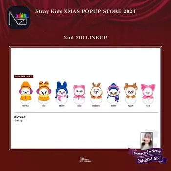 [ПРЕДЗАКАЗ] Stray Kids XMAS POPUP STORE 2024 2nd MD Япония - Мягкая игрушка Leebit