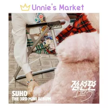 СУХО(ЭКЗО) - от 1 до 3 (! Вер./Восклицательный знак) + Бесплатный подарок ! Ver.